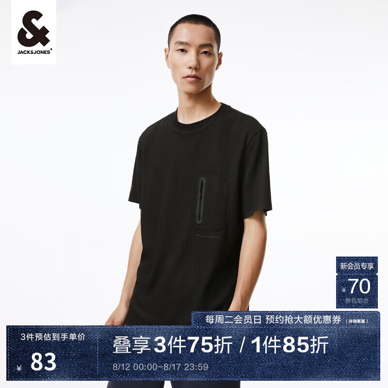 �ܿˡ���˹ ��װ�ļ�����T�� 223301044 ��ɫ  39.5Ԫ