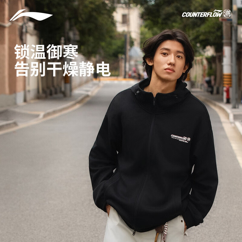 李宁户外CF溯丨连帽开衫外套卫衣男女同款春季运动外套 【加绒】黑色-2 XL
