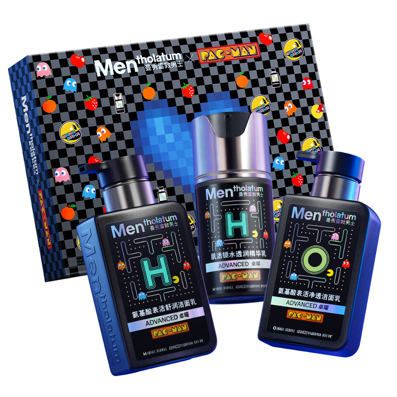 曼秀雷敦男士吃豆人小黑盾護膚禮盒控油保濕洗面奶雙支+精華新年禮物男友