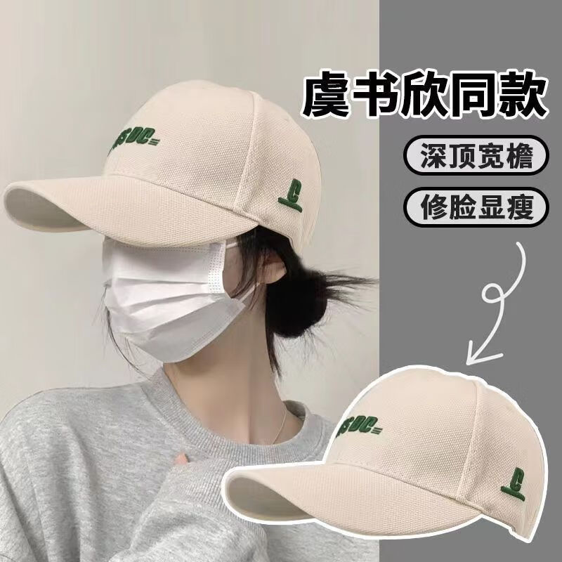 YRYL�ñ��Ů�ļ�Ӳ����ͷΧ�ٴ�����С������ĸ��ɹ����Ѽ��ñ �װ�-�Ӵ��������С L �ɵ���ñΧ