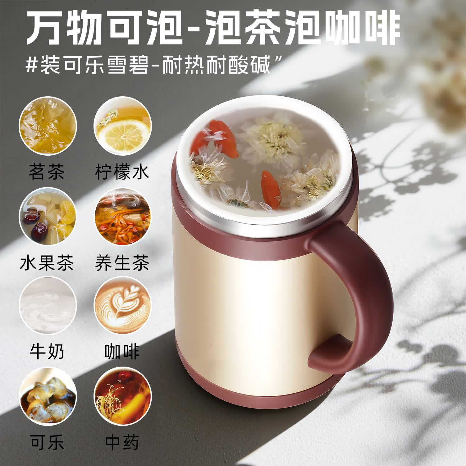 ZENGKA男女士高档商务办公室骨瓷泡茶杯子纯陶瓷内胆咖啡保温杯带把手柄 金色+陶瓷茶隔320ml杯盖不能防漏