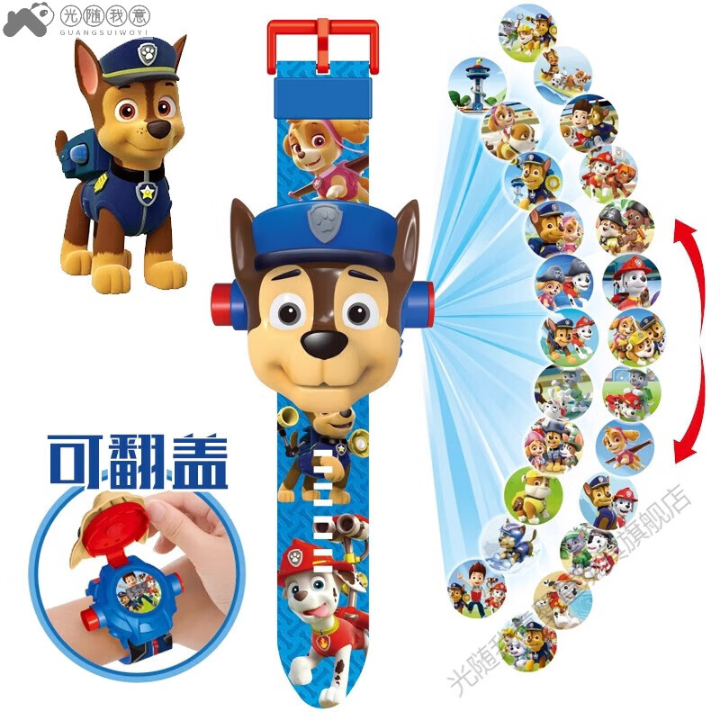 光隨我意汪汪隊(duì)手表阿奇兒童玩具2024新款男孩投影電子表幼兒園小朋友寶寶 阿奇【24投影+帶電池+帶時(shí)間】