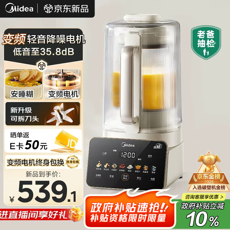 ���ģ�Midea���Ʊڻ����� ��˯Ӫ���Ƽ� ��Ƶ�����ɲ�ϴȫ�Զ�ԤԼ���ϳ���������3-4���� ���FC12�����Ҳ�����