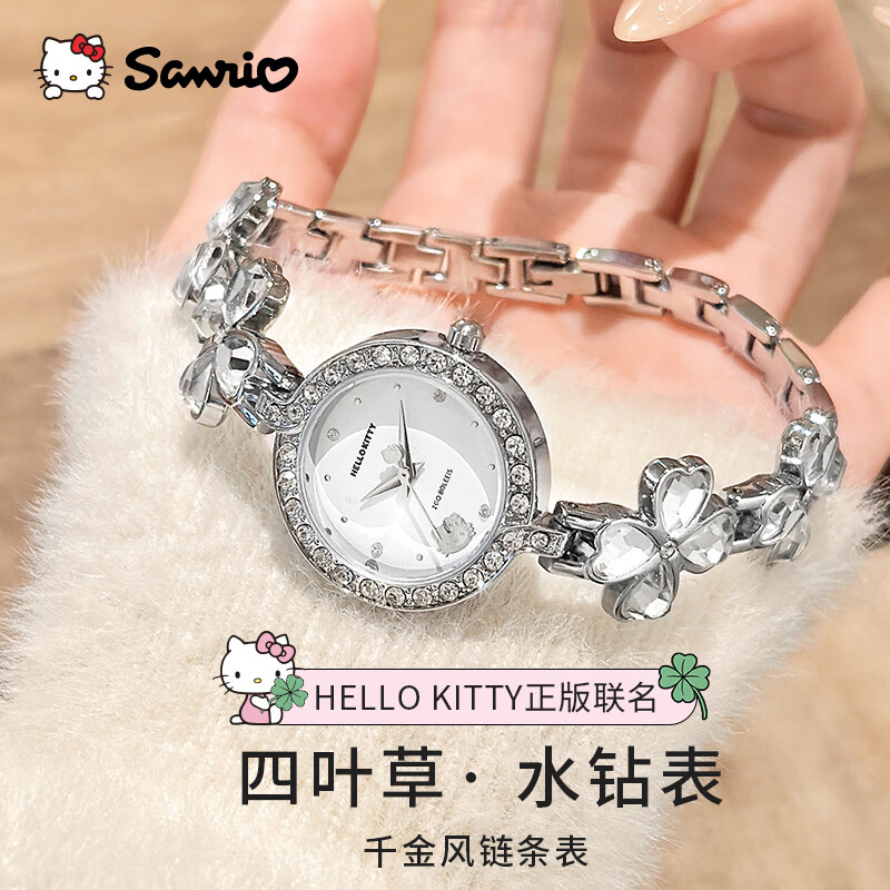 Hello Kitty三丽鸥四叶草手链表小表盘轻奢小众女学生手表精致生日礼物送女友