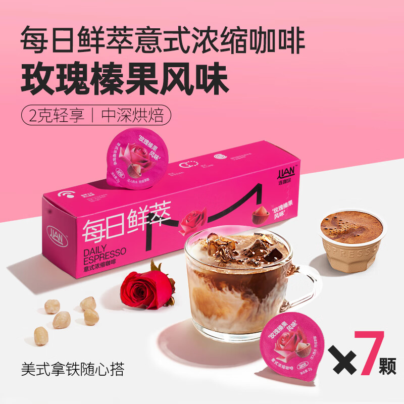 ������ ÿ�����ͺڿ��� ��ˮ��Ҭ��ζ2g*7��