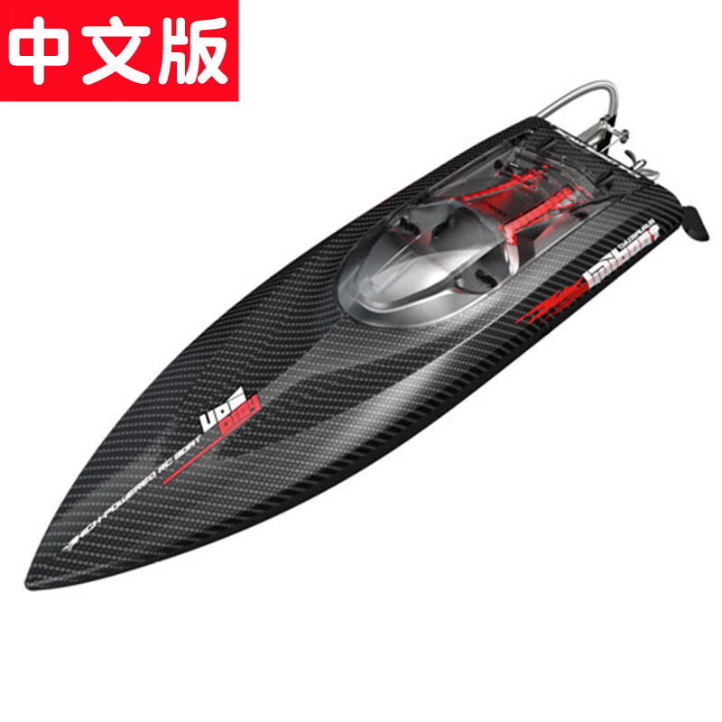 優(yōu)迪玩具(udiR/C)優(yōu)迪903pro高速遙控船無(wú)刷馬達碳纖紋快艇大型遙控船競比賽艇新款 903pro中文版