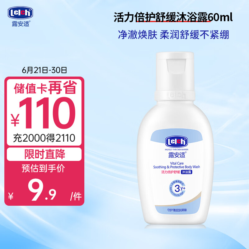 ¶ ͯԡ¶ϴˮһ 200ml9.4Ԫ