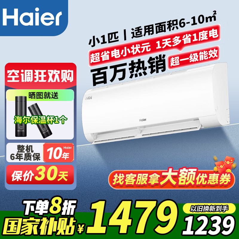 ���� �յ� E1-1Plus 1ƥ һ����Ч 12ƽ��