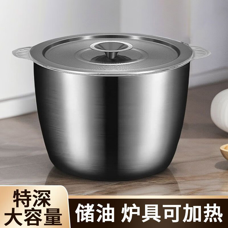【工厂直供】【防烫双耳】不锈钢猪油罐大容量猪油锅耐高温家用调 闭口盖猪油罐2升-无赠品无开口