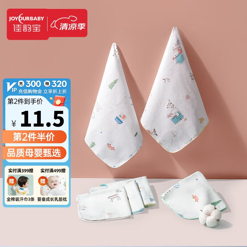 ���ϱ� Ӥ�׶���ˮ�� ����װ