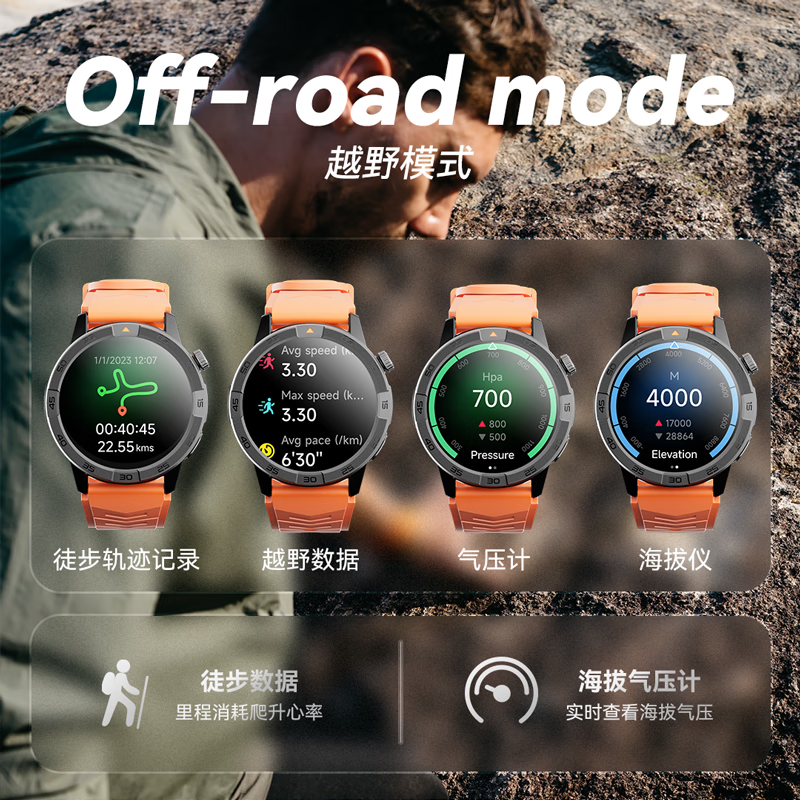 AGM Watch L1 专业运动跑步智能手表马拉松骑行登山GPS配速心率公里数监测50米防水男女通用智能手环 深空灰 L1pro支持离线地图