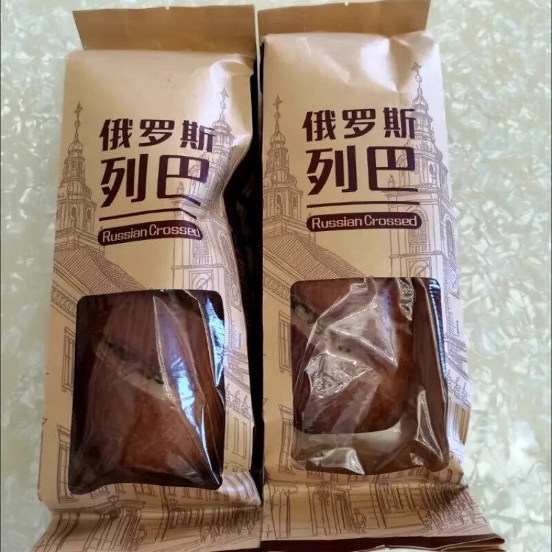 早点遇到你俄罗斯大列巴面包黑全麦早餐代餐无蔗糖粗粮切片面包 葡萄干核桃仁400克1条