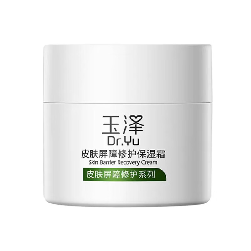 玉泽【官方】玉泽皮肤屏障修护保湿霜50g滋润舒缓补水敏肌适用面霜护 老版干敏霜50g