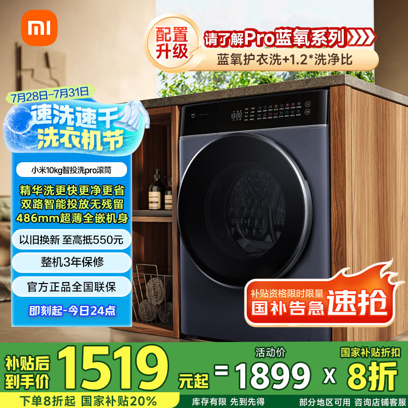 MI/С�� ��Ͳ 10kg ��ͶϴPro XQG100MJ303