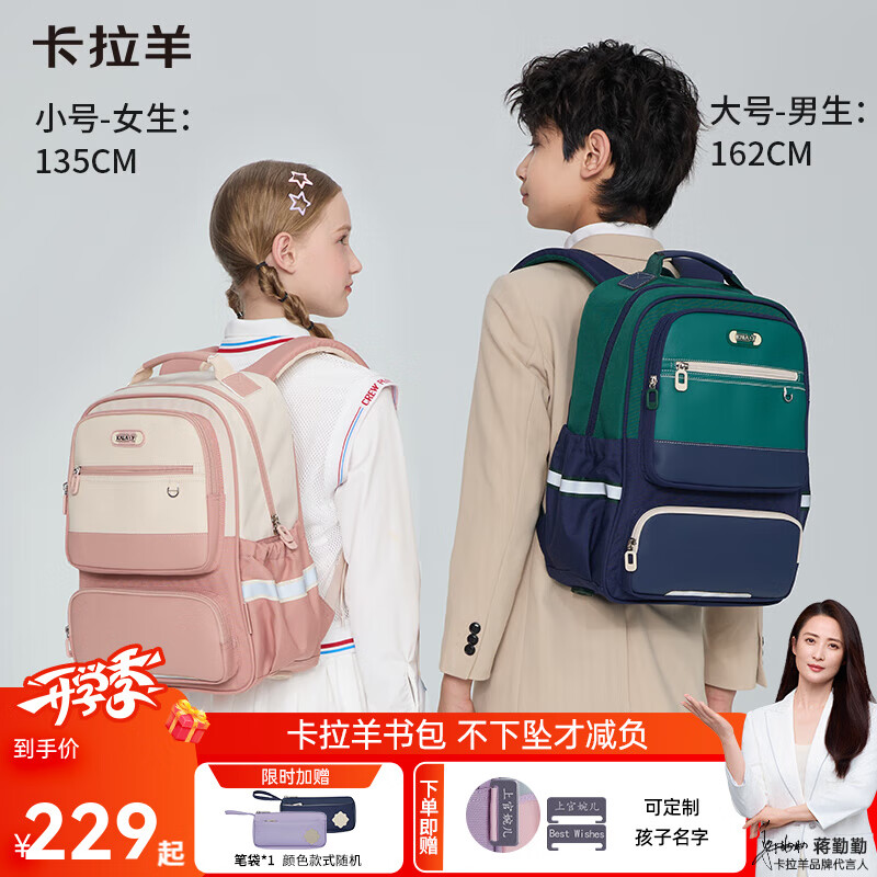 ������Сѧ���������׹�����������Сѧ��1-6�꼶����������ֵ���� ��޹�²��ϡ� ��18L������135cm����