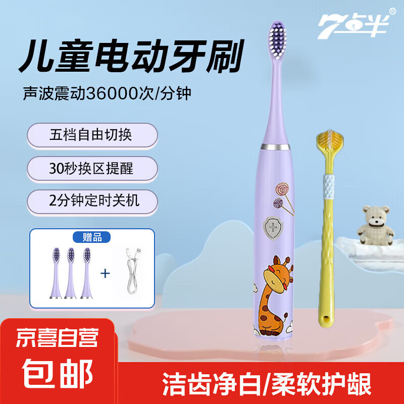 �ߵ�� ��ͯ�綯��ˢӡ���ȳ� ����ƽ��С���ѿ�ͨ��ˢ���÷�ˮ ϸ��ëˢ�ɰ�����ͼ���������� ��ɫ��ؿ�+������ˢ