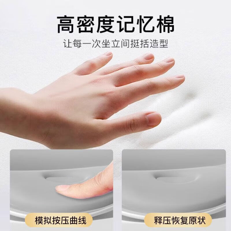 通用腰间盘突出座椅人体工学护腰坐姿椅学习办公护腰撑背久坐不累 尊贵黑(可承受200斤内)