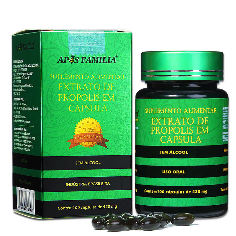 巴西绿蜂胶价格是多少钱一瓶(巴西绿蜂胶的功效与作用)