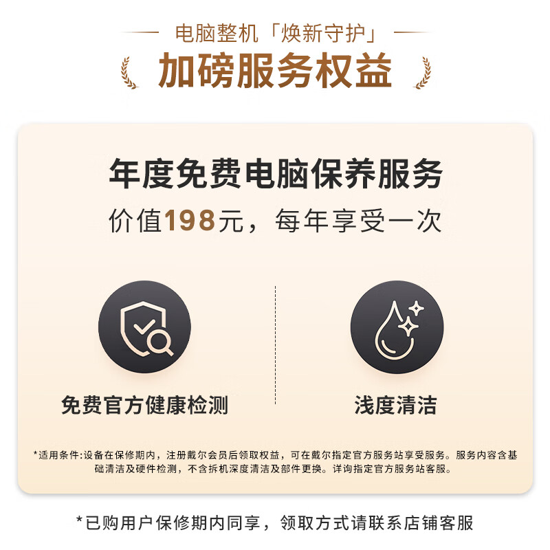 外星人（Alienware）16英寸 AREA-51 至高Ultra9/32G/2TB/RTX5090显卡 240Hz高刷屏 笔记本电脑游戏本 1761：U7/16G/1TB/5060 240Hz刷新率