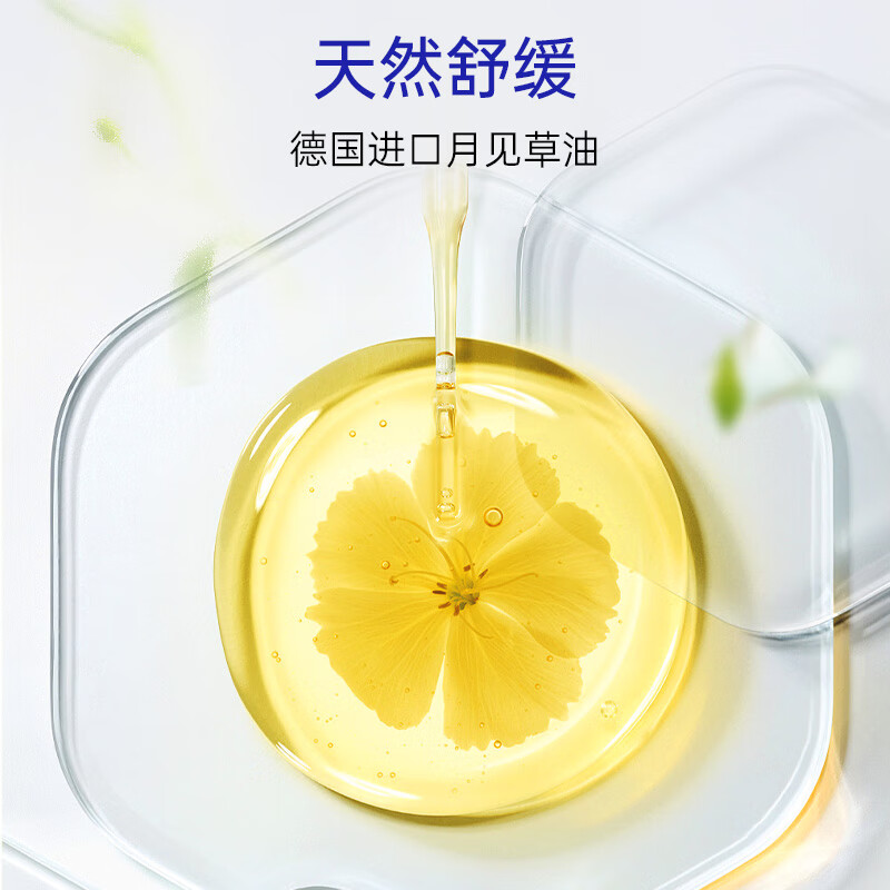 露安适（Lelch）婴儿护臀膏 胎脂护臀新生儿屁屁霜 舒缓红屁屁  护臀软膏40g