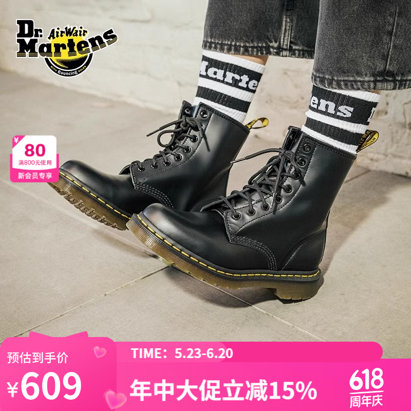 马丁 马丁靴 42码 421.95元（需用券）