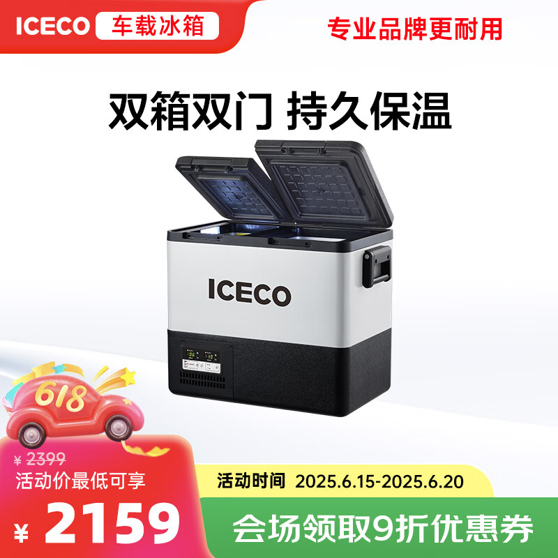 ICECO ˫ű M45T 45L2159.1Ԫ
