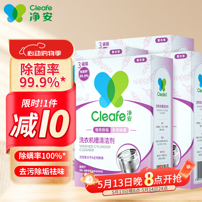 Cleafe ϴ»ϴ 300gx439.92Ԫ