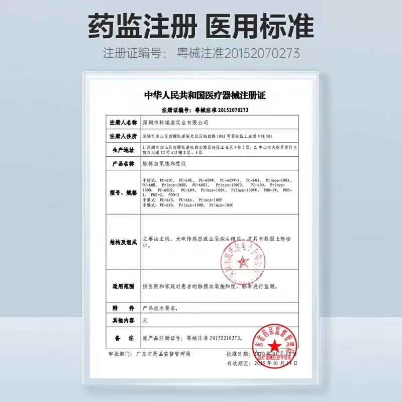 通用电气（GE）日本进口品质防过敏口罩 超快适敏感肌肤口罩柔软透气防过敏代购  7枚入超立体白色 大码 大码