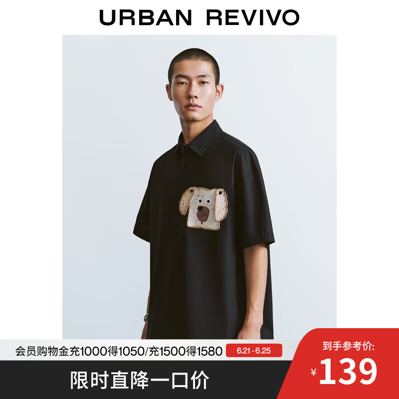 UR2025夏季新款男装时尚休闲创意图案短袖开襟衬衫UMY250021 黑色 L