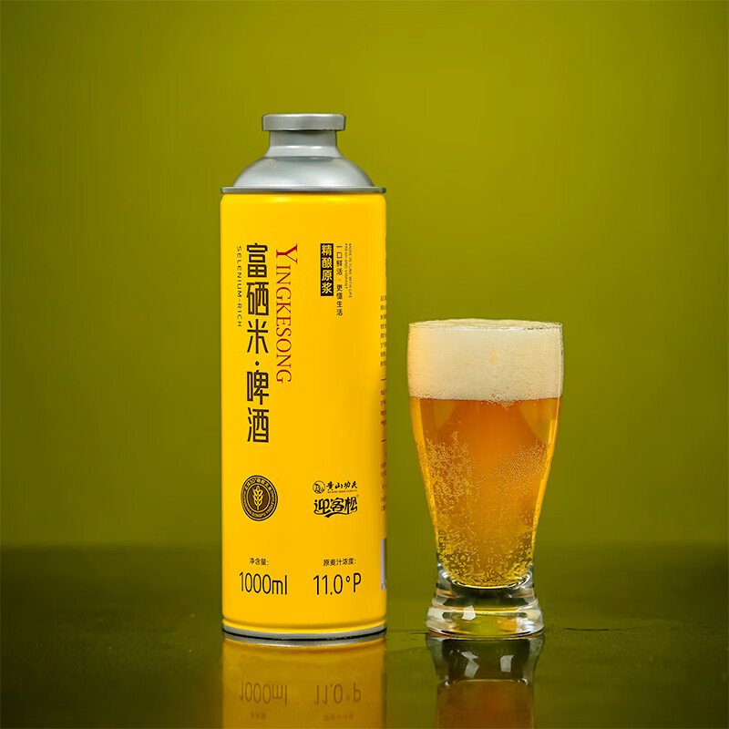 黄山功夫富硒米精酿啤酒1L*6罐11°P酒精度≥4.2%vol 水源无忧 京东快递 富硒米高端 1L 6桶 整箱装