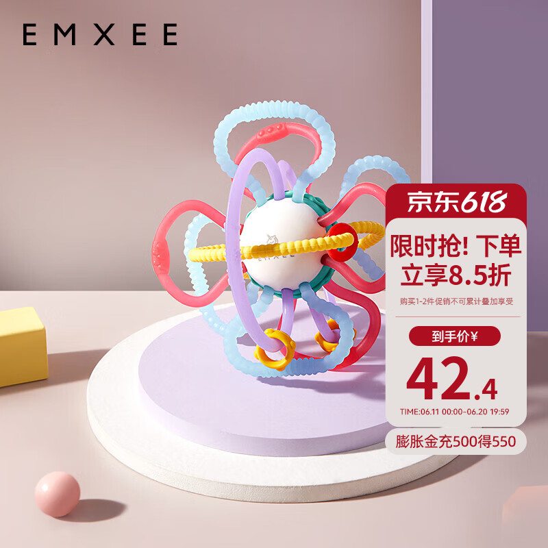 嫚熙（EMXEE）曼哈顿球牙胶婴儿可水煮食品级硅胶防吃手神器安抚工具 曼哈顿球