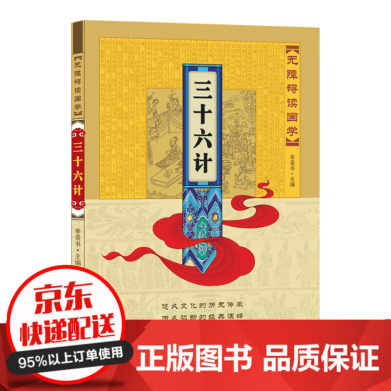 ���ϰ�����ѧ�����¾�ȫ��ȫעȫ�뾭��ż���ѧ�ǻ������ض��������Դ���֮�����ӵ���˼��׻��Ľ�������鼮���а� ��ʮ����