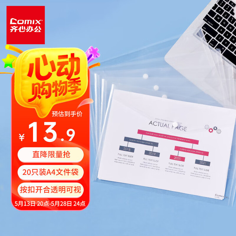  ͸ļ C310E 20A429.7Ԫ5(5.94Ԫ/)