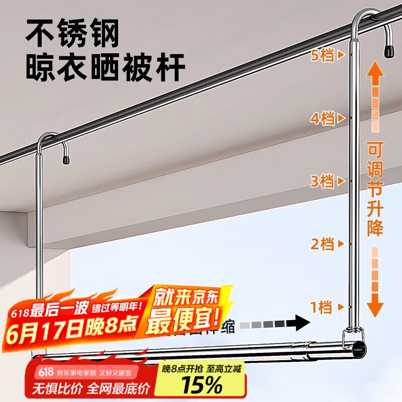 优勤晾衣架家用阳台伸缩晾衣杆免打孔升降晾衣架吊挂不锈钢晒被子神器