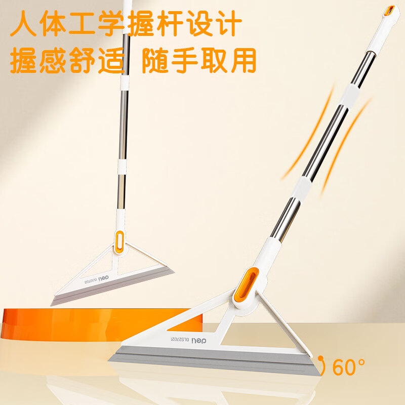 得力(deli)软硅胶魔术扫把 刮地板刮水拖地 浴室卫生间厨房拖把地面刮水神器 魔术扫把【32cm】铝合金+不锈钢杆