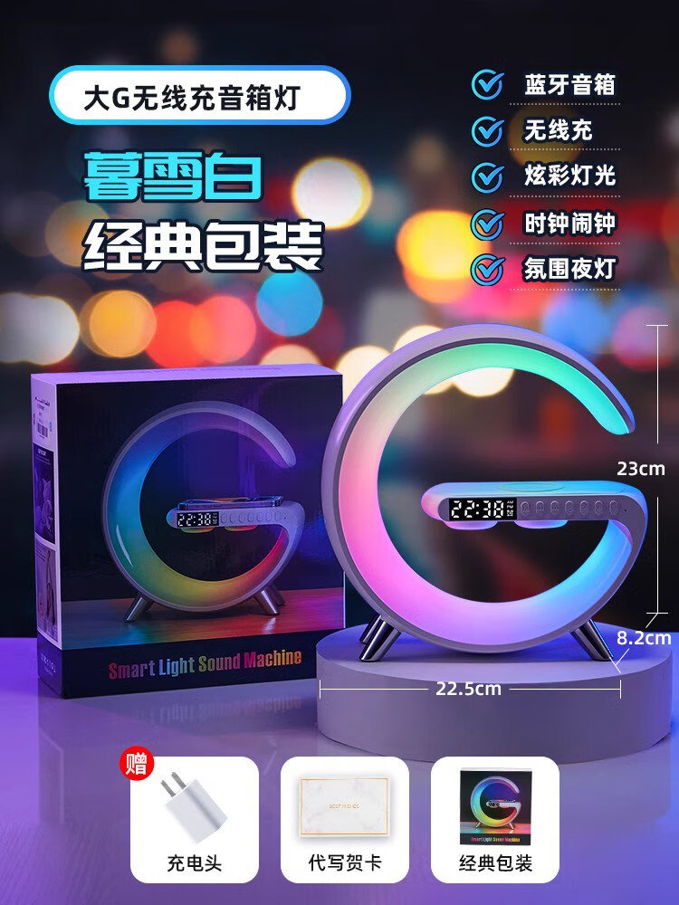 酷火（kufire）藍(lán)牙音響小夜燈臥室床頭睡眠無(wú)線充氛圍感輕奢臺(tái)燈生日禮物女 經(jīng)典包裝夜燈音箱+無(wú)線充+時(shí)鐘