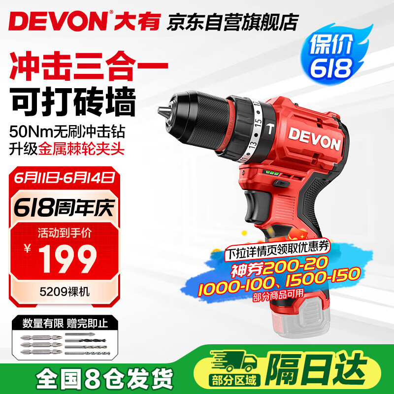 ���� �ֵ��� 5209