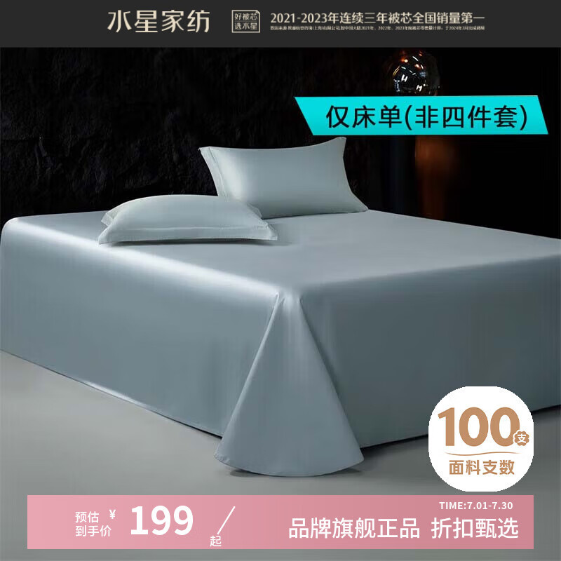 ˮ�� A�ല�� A�� 180cm��230cm