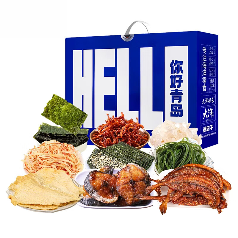 胖東来品质海味零食礼包大洋海鲜烤鱼片干中秋礼盒985g鱿鱼丝山东 985g礼盒