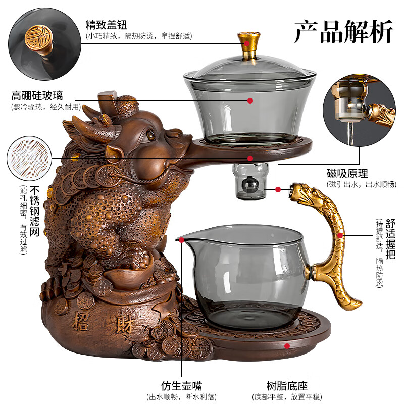 心茧创意磁吸自动茶具套装高档懒人泡茶壶家用防烫办公整套金蟾桌摆件 烟灰/自动进宝金蟾主机+六把杯