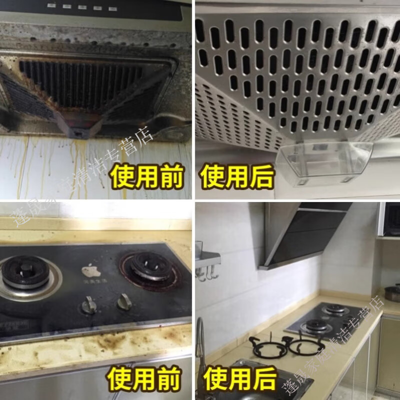 物物洁去油污纯碱片碱油烟机清洗工业碱厨房专用除油渍下水道疏通强碱 5斤桶装【强力油污剂】
