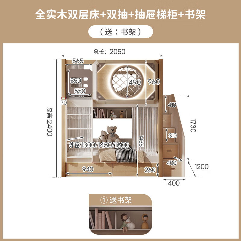 胖東來品質(zhì)上下床雙層床全實木上下床高低床上下鋪床樹屋兒l童床 5.ENF全實木雙層床+雙抽+抽屜梯 1500mm*1900mm x 更多組合形式