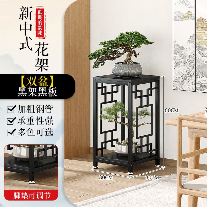 亞思特（YASITE）花架子客廳落地式花盆架子室內裝飾置物架盆栽擺件新中式花架鐵藝 高60CM雙盆黑架黑板