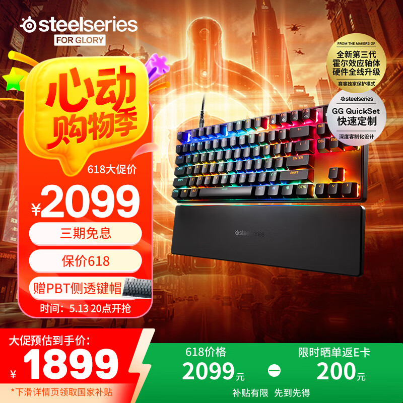 ���SteelSeries��ApexProTKL Gen3�����羺������� ���ƻ���Ϸ���߼��� ��е���� ����/FPS/��η��Լ 84��75����