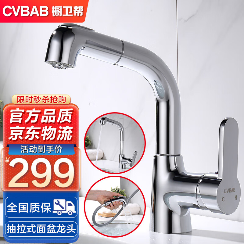 如何知道京东龙头历史价格|龙头价格比较