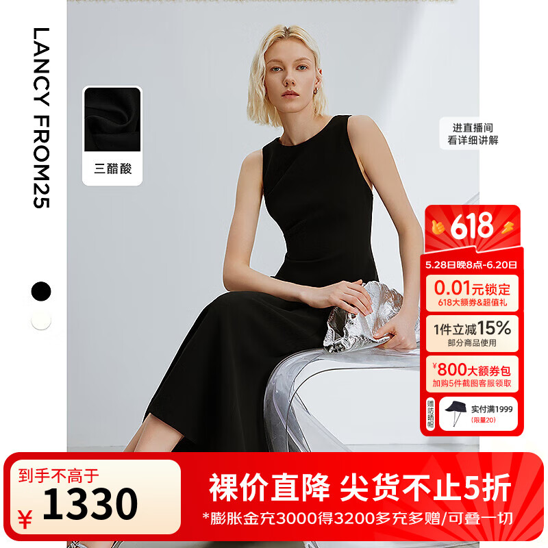 朗姿三醋酸Basic衣橱无袖轻礼服连衣裙夏新款法式长裙子 黑色 L
