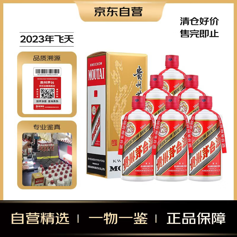 ę́ ����׾� 53�ȡ�500ml*6ƿ