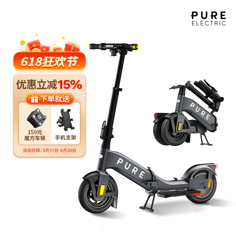 佩尚Pure Electric电动滑板车成人二轮折叠电动车小型轻便迷你代步车 Pure Advance Flex 水星灰