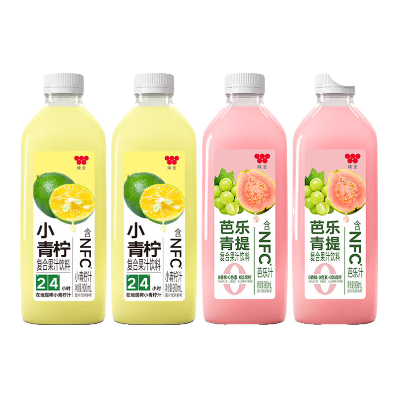 味全含nfc芭乐汁复合果汁饮料900ml大瓶果汁冷藏饮料 芭乐青提汁2瓶+小青柠汁2瓶
