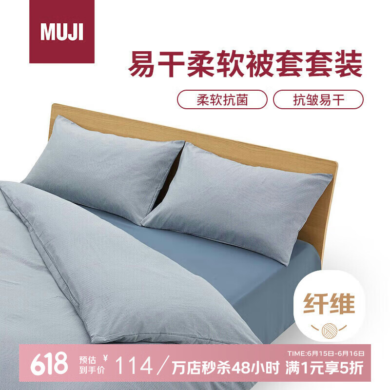 MUJI׸װ ļ ɫ ʽ/˫˴114Ԫ
